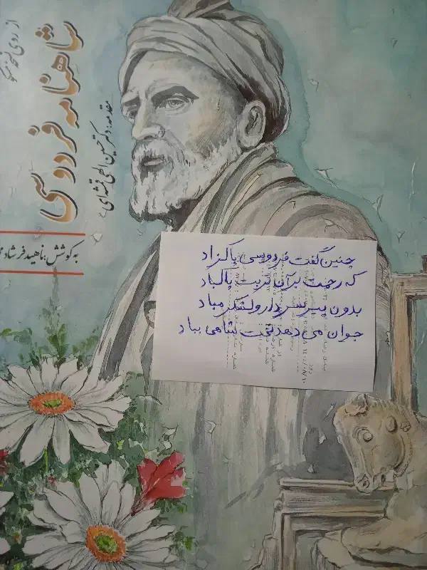 راننده|خدمات حمل و نقل|شیراز, شهرک والفجر|دیوار