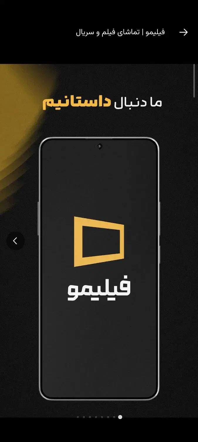 اشتراک فیلمو|فیلم و موسیقی|سنندج, |دیوار