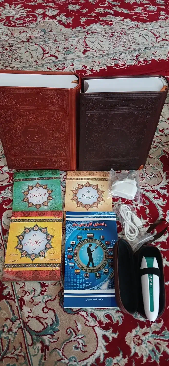 قلم قرآنی bsr240 بصیر نو|کتاب و مجله مذهبی|تاکستان, |دیوار