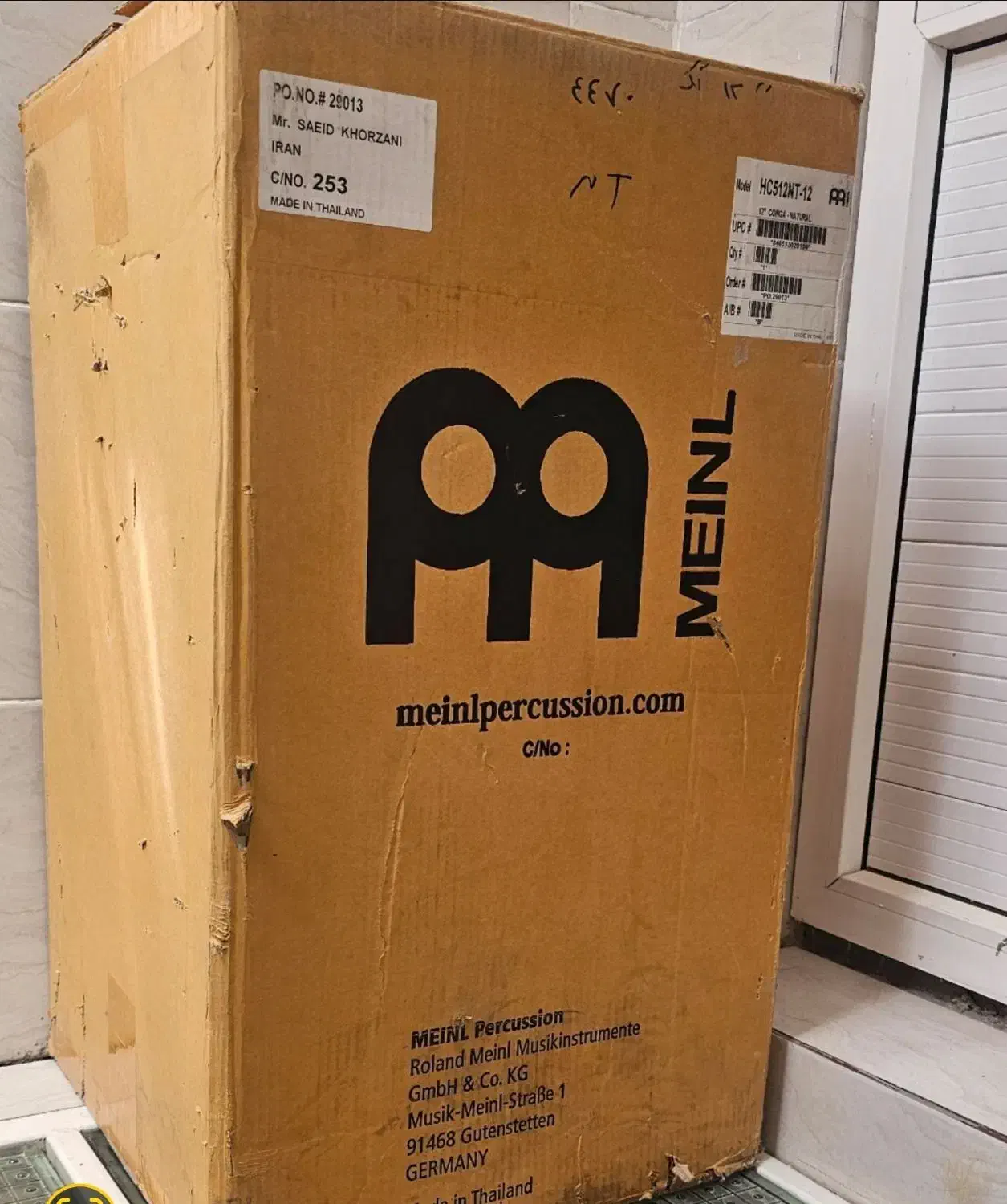 کونگا مینل نچرال|درام و پرکاشن|شیراز, سفیرشمالی|دیوار