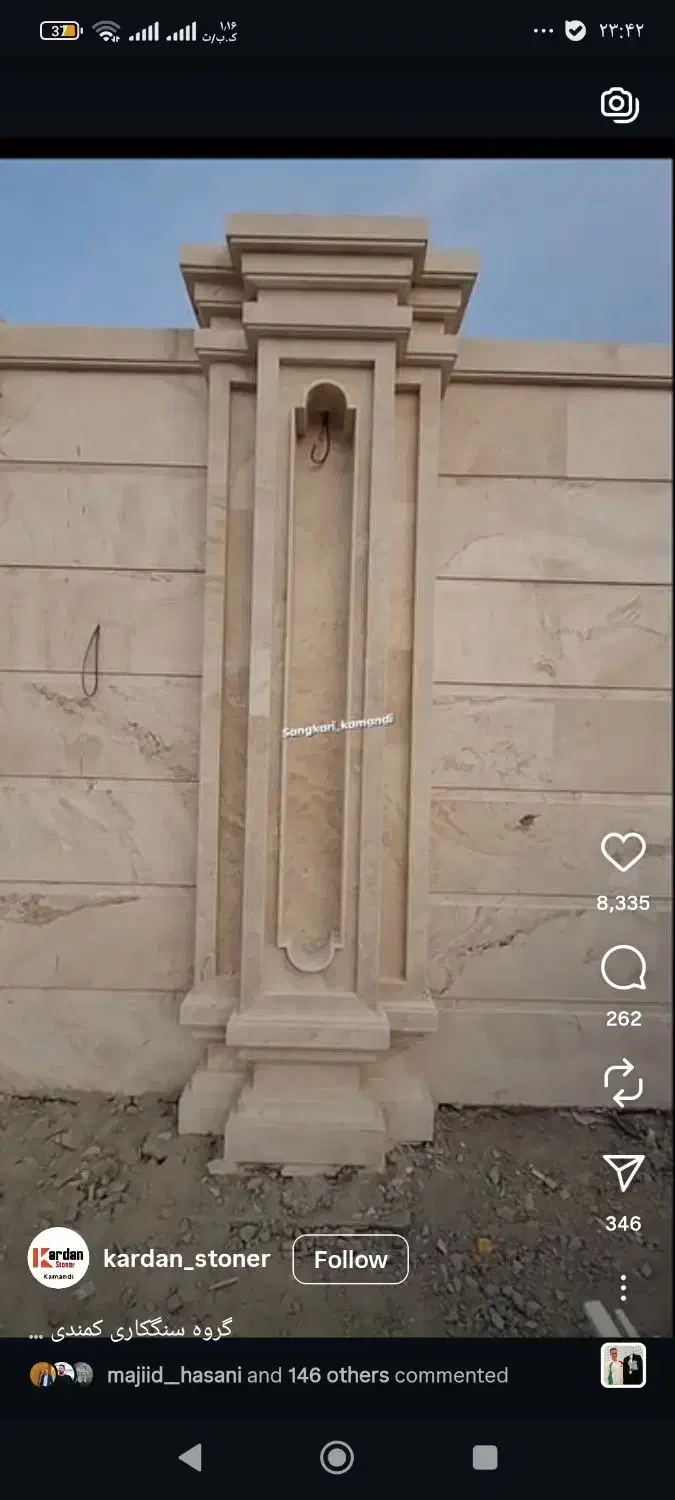 اجرای سرامیک و اسلب با چسب|خدمات پیشه و مهارت|آباده, |دیوار