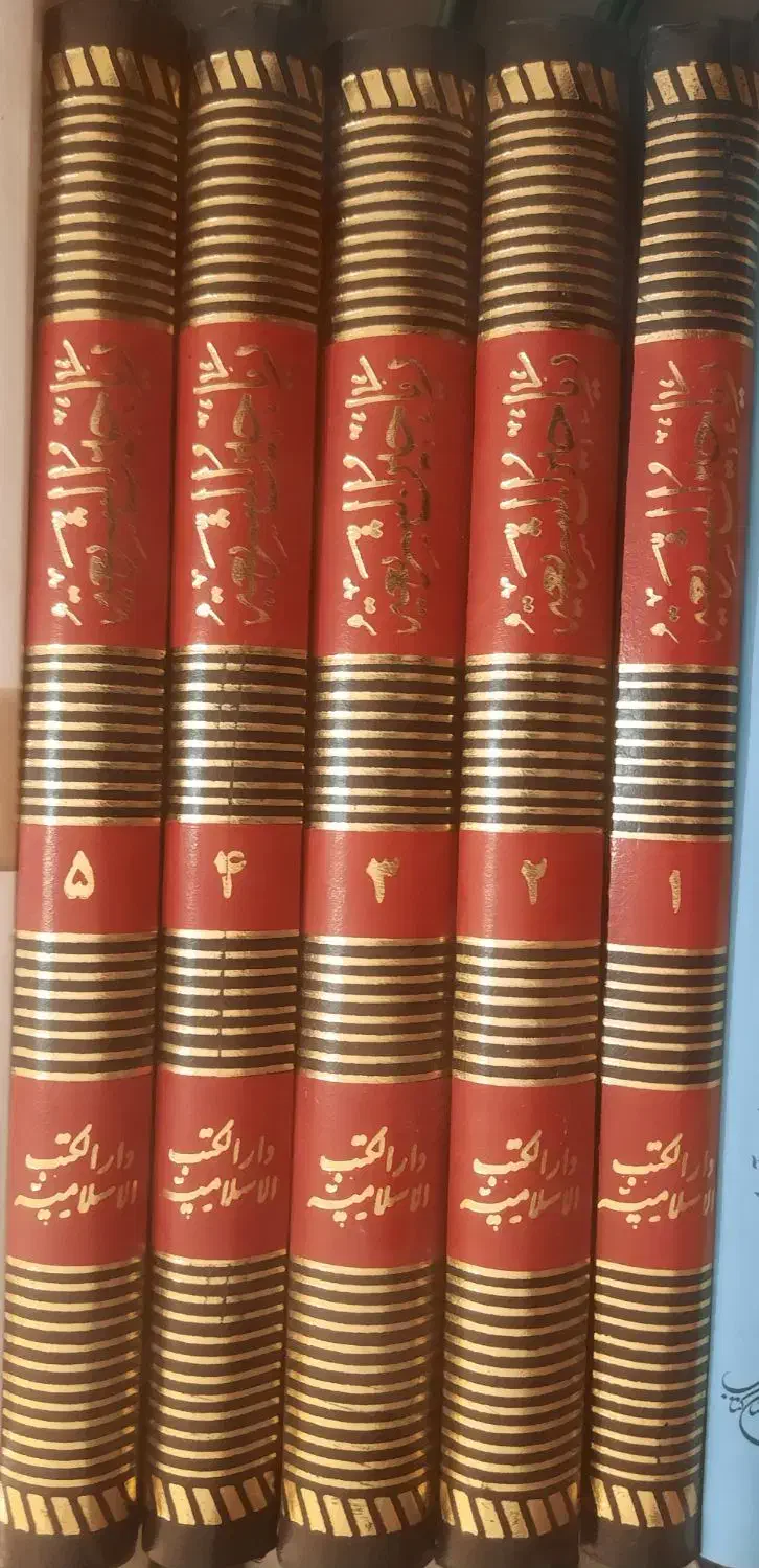 کتابهای مذهبی جهت فروش|کتاب و مجله مذهبی|قم, شاه سید علی|دیوار