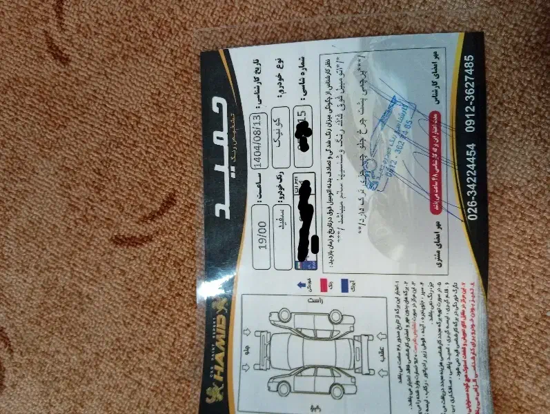 کوییک1400r|خودرو سواری و وانت|اردبیل, |دیوار