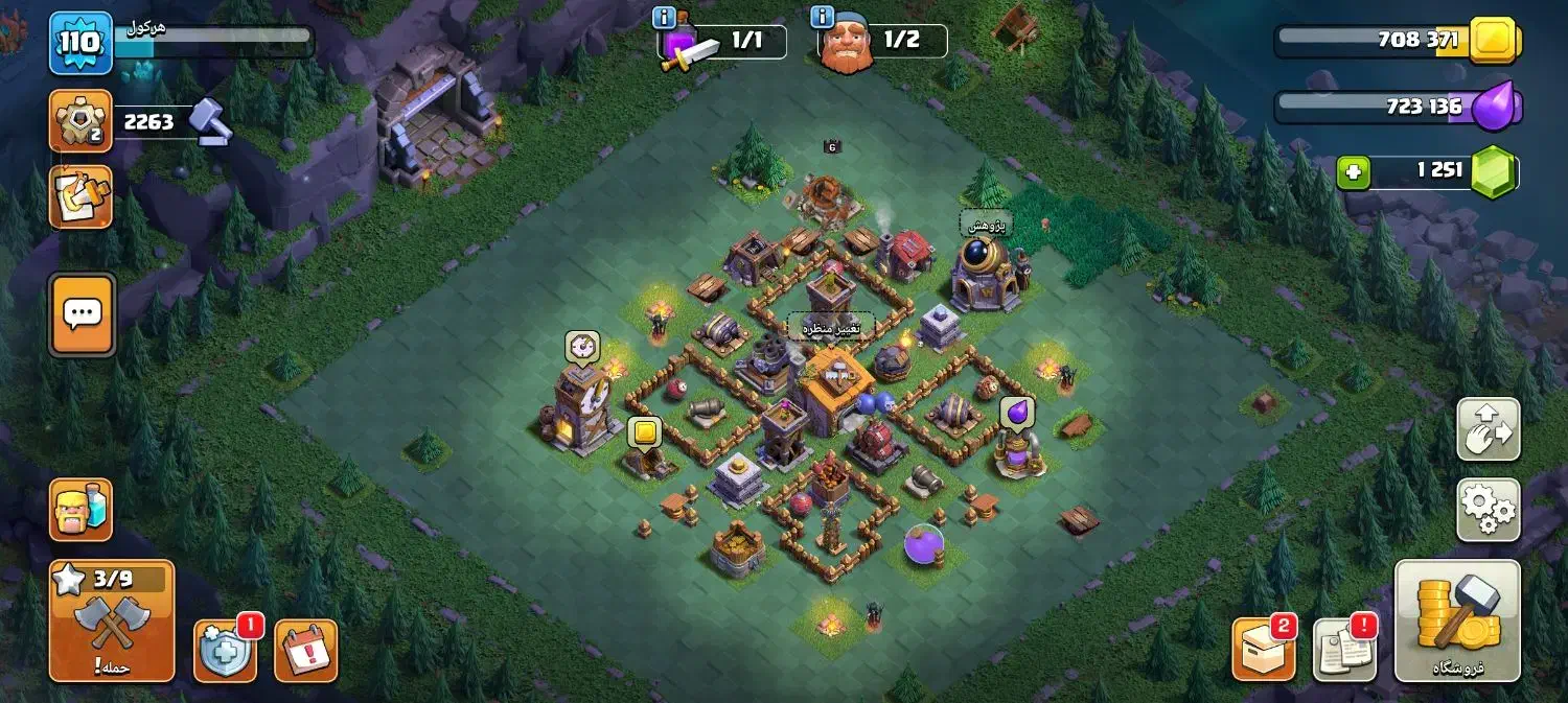 اکانت کلش تانال 13|کنسول، بازی ویدئویی و آنلاین|شوط, |دیوار