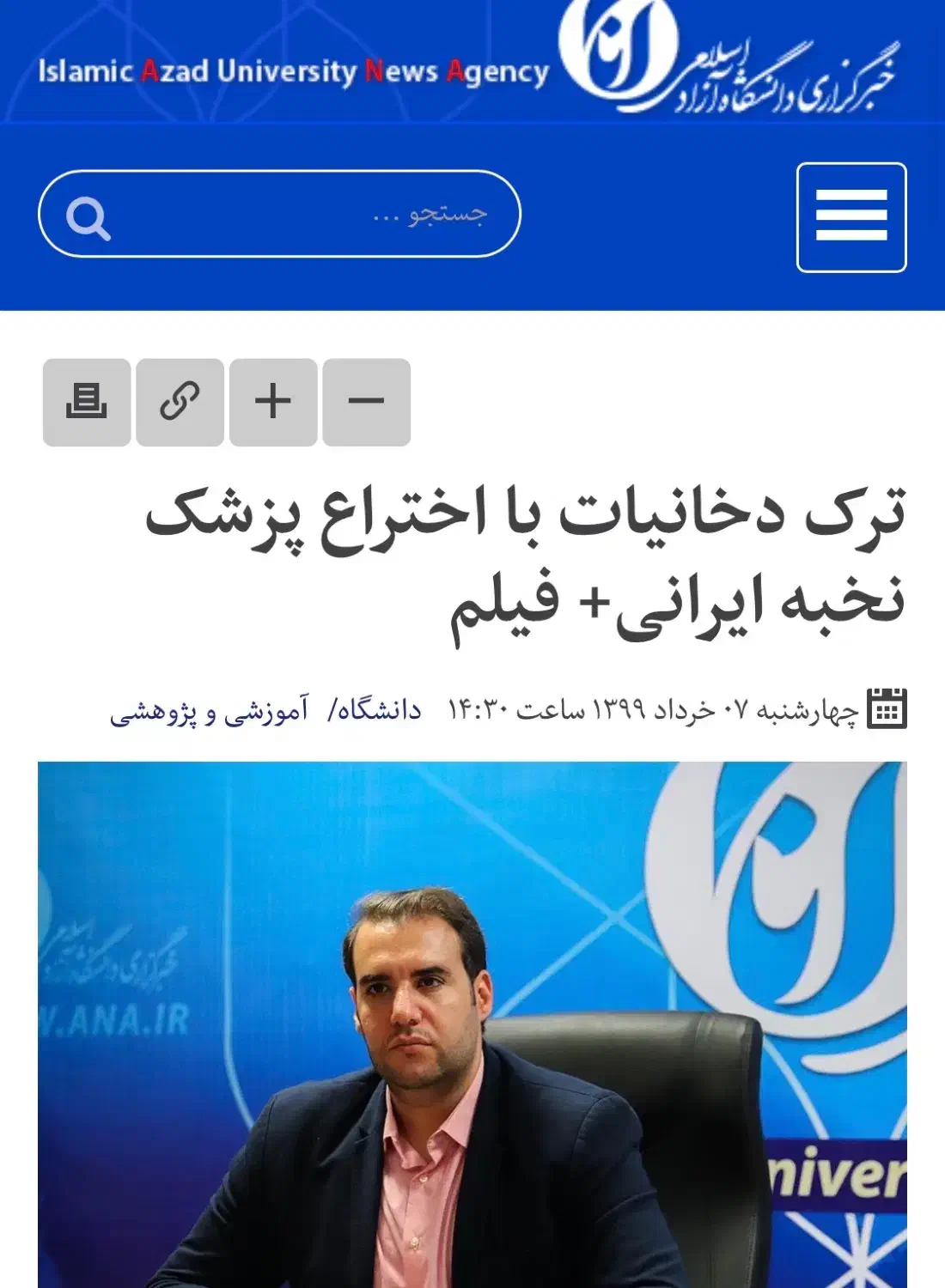 استخدام ویزیتور پورسانتی (دمنوش گیاهی ترک دخانیات)|استخدام بازاریابی و فروش|تهران, قلهک|دیوار