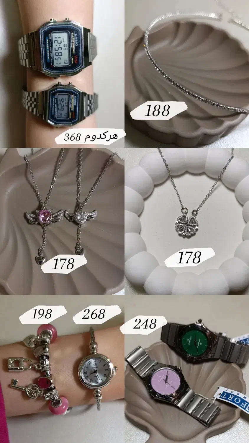ساعت و اکسسوری|بدلیجات|تهران, جوادیه|دیوار