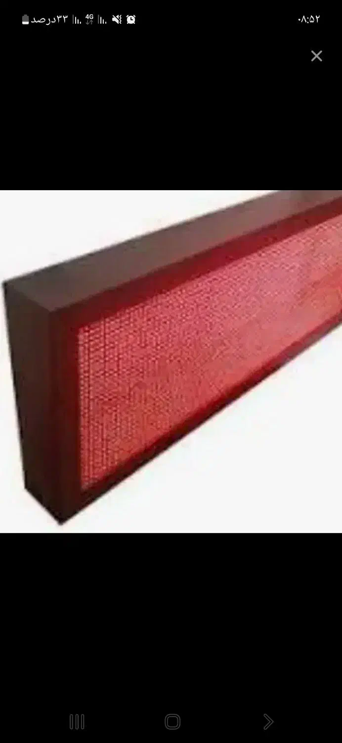 تابلوروان|تابلو، نقاشی، عکس|فولادشهر, فولادشهر|دیوار