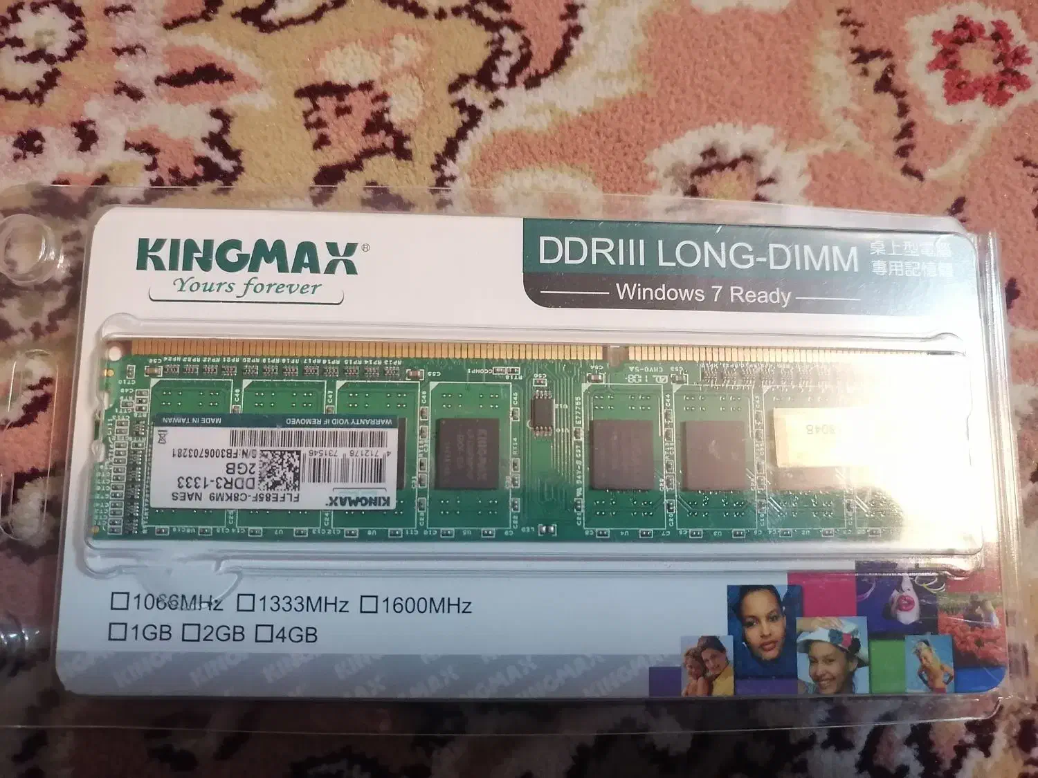 رم۲گیگ مارک کینگ|قطعات و لوازم جانبی رایانه|تبریز, |دیوار