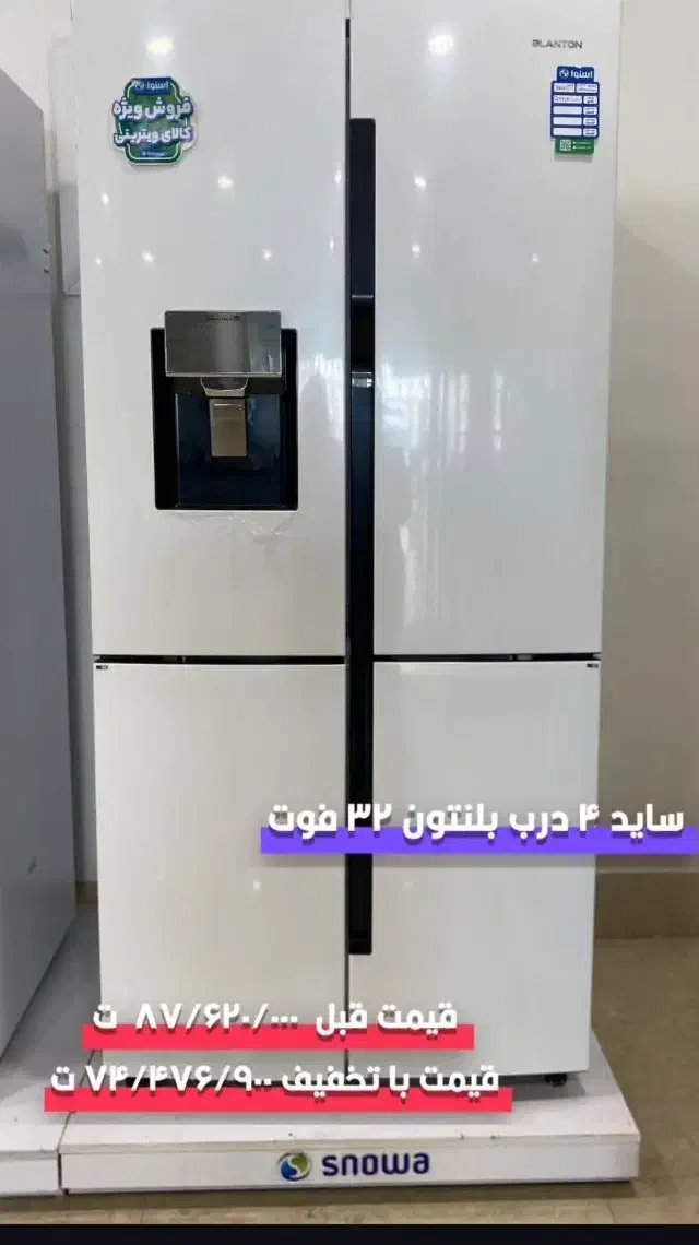 شرایط فروش عالی اسنوا چه اقساط چه نقد|تلویزیون و پروژکتور|سیرجان, |دیوار