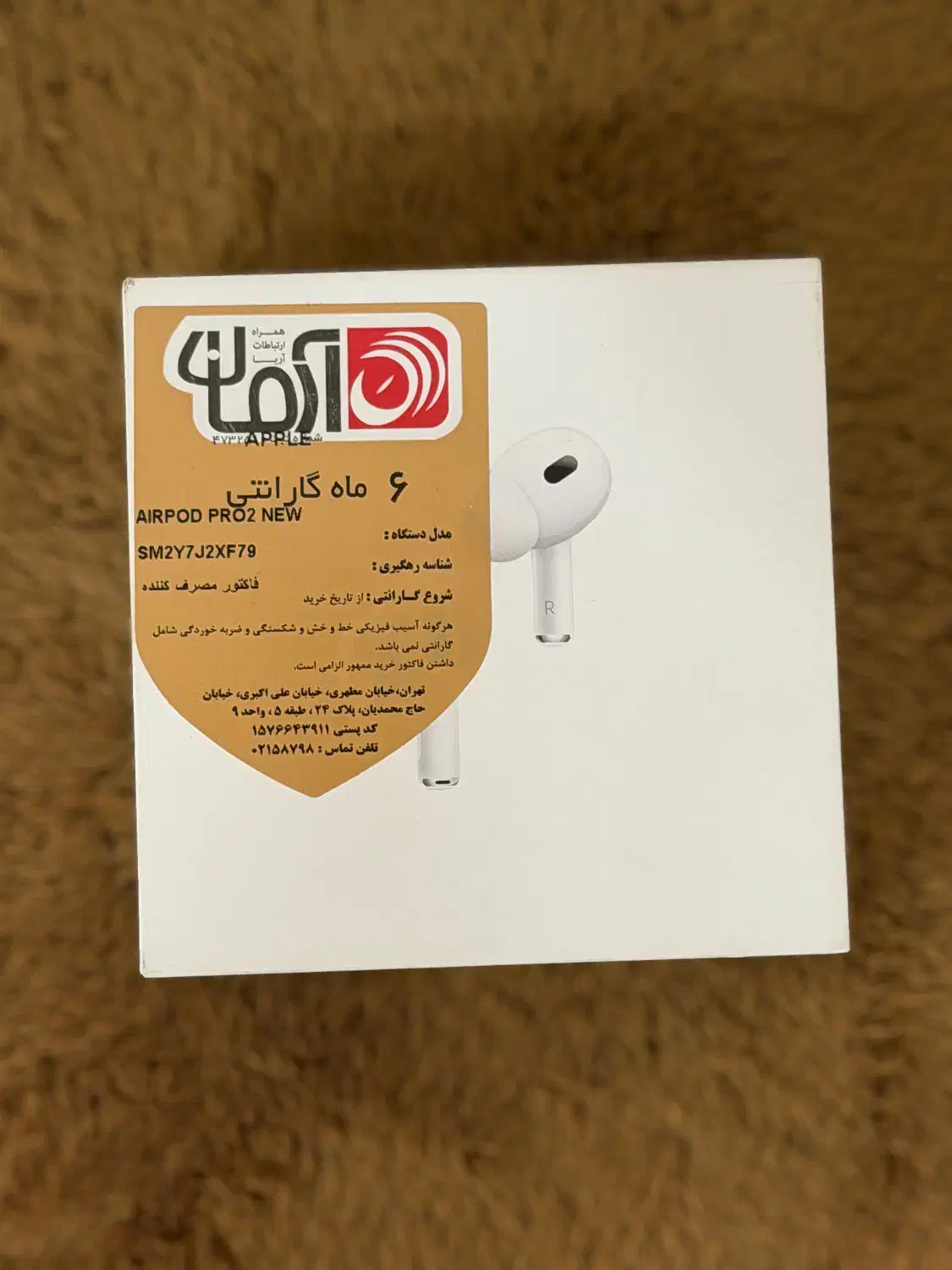 Airpod pro2 new|لوازم جانبی موبایل و تبلت|رشت, استادسرا|دیوار