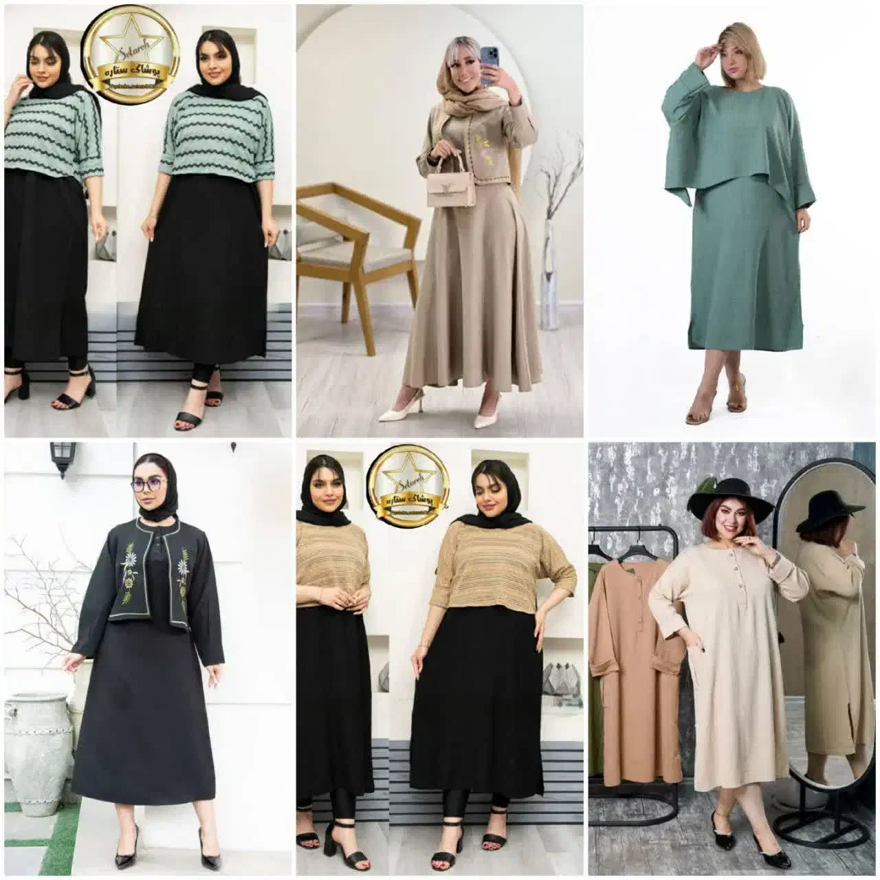 بلک فرایدی|لباس|حمیدیا, |دیوار