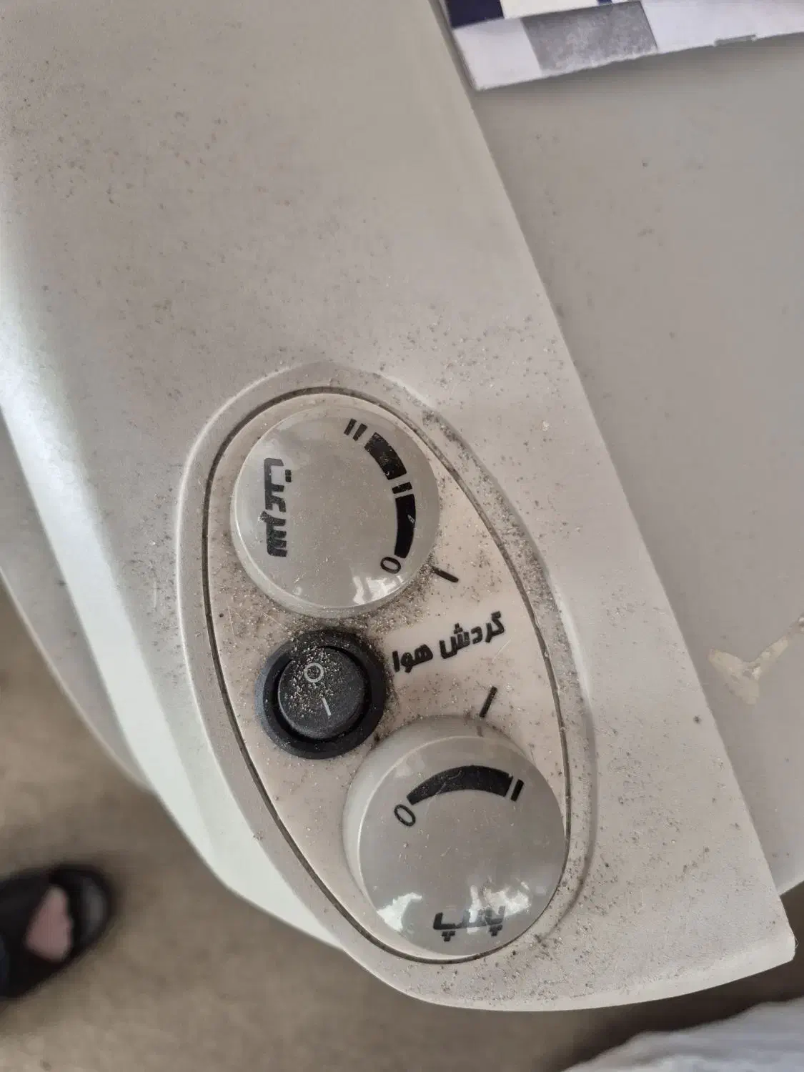 کولرآبی|کولر آبی|بندر انزلی, کلیور|دیوار