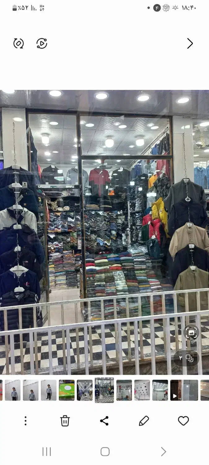 فروش  و یا معاوضه یک باب مغازه|فروش مغازه و غرفه|خرم‌آباد, |دیوار