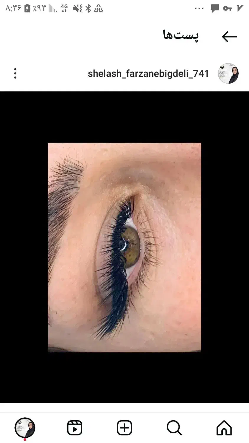 آف (( آموزش اکستنشن مژه روسی ))|خدمات آرایشگری و زیبایی|فردیس, فردیس|دیوار