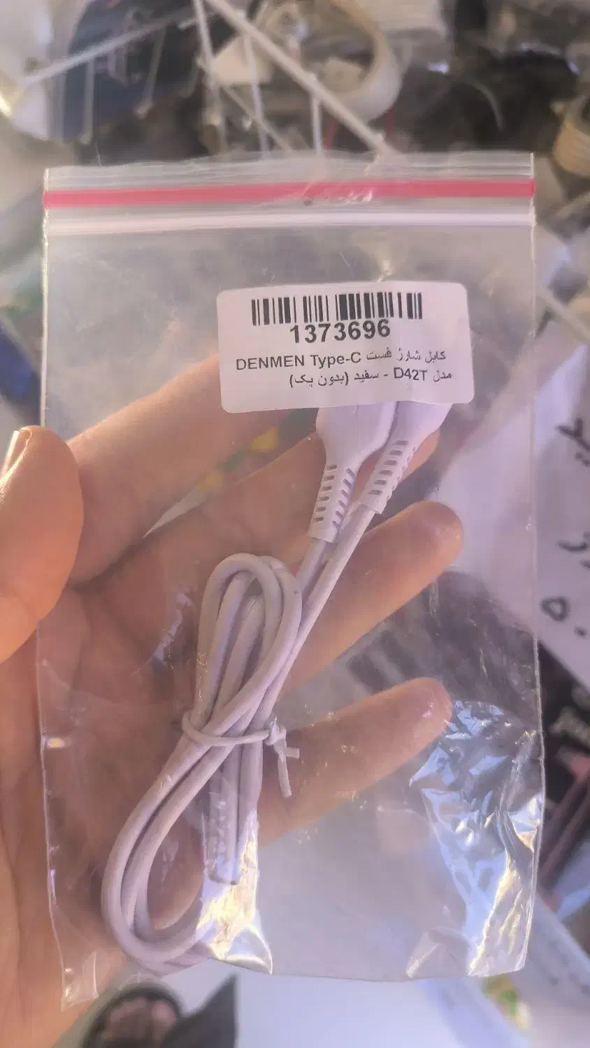 کابل شارژ فقط جای خودم|لوازم جانبی موبایل و تبلت|گلبهار, شهر جدید گلبهار|دیوار