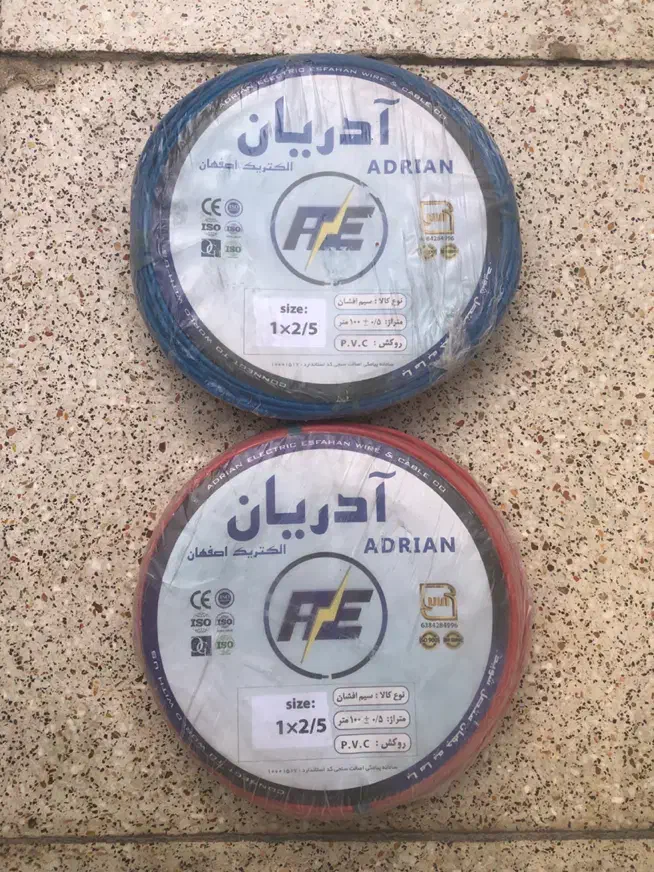 سیم برق زیر قیمت مغازه|مصالح و تجهیزات ساختمان|نجف‌آباد, منتظری شمالی|دیوار