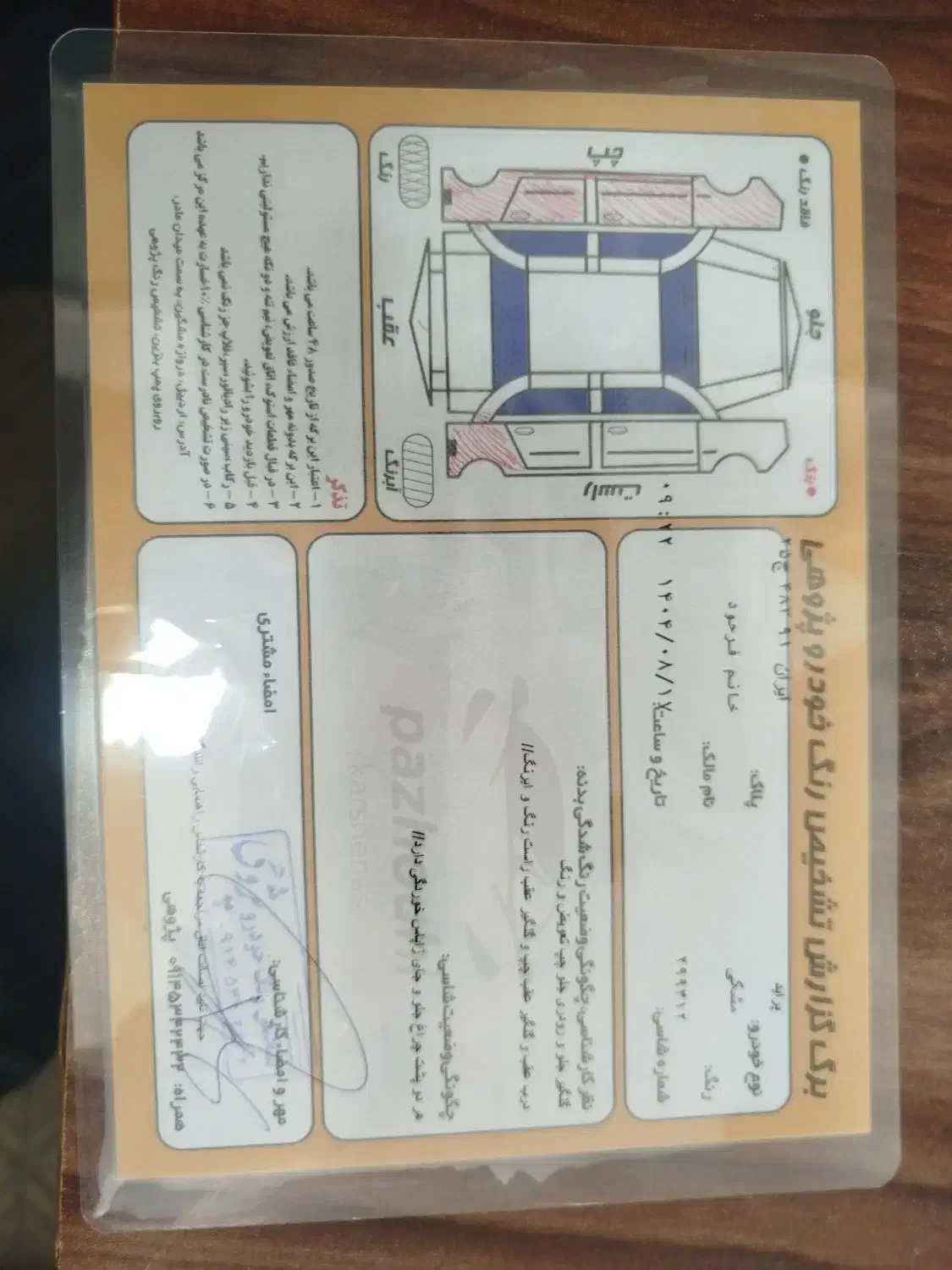 پراید مدل 83بدون ترک|خودرو سواری و وانت|اردبیل, |دیوار