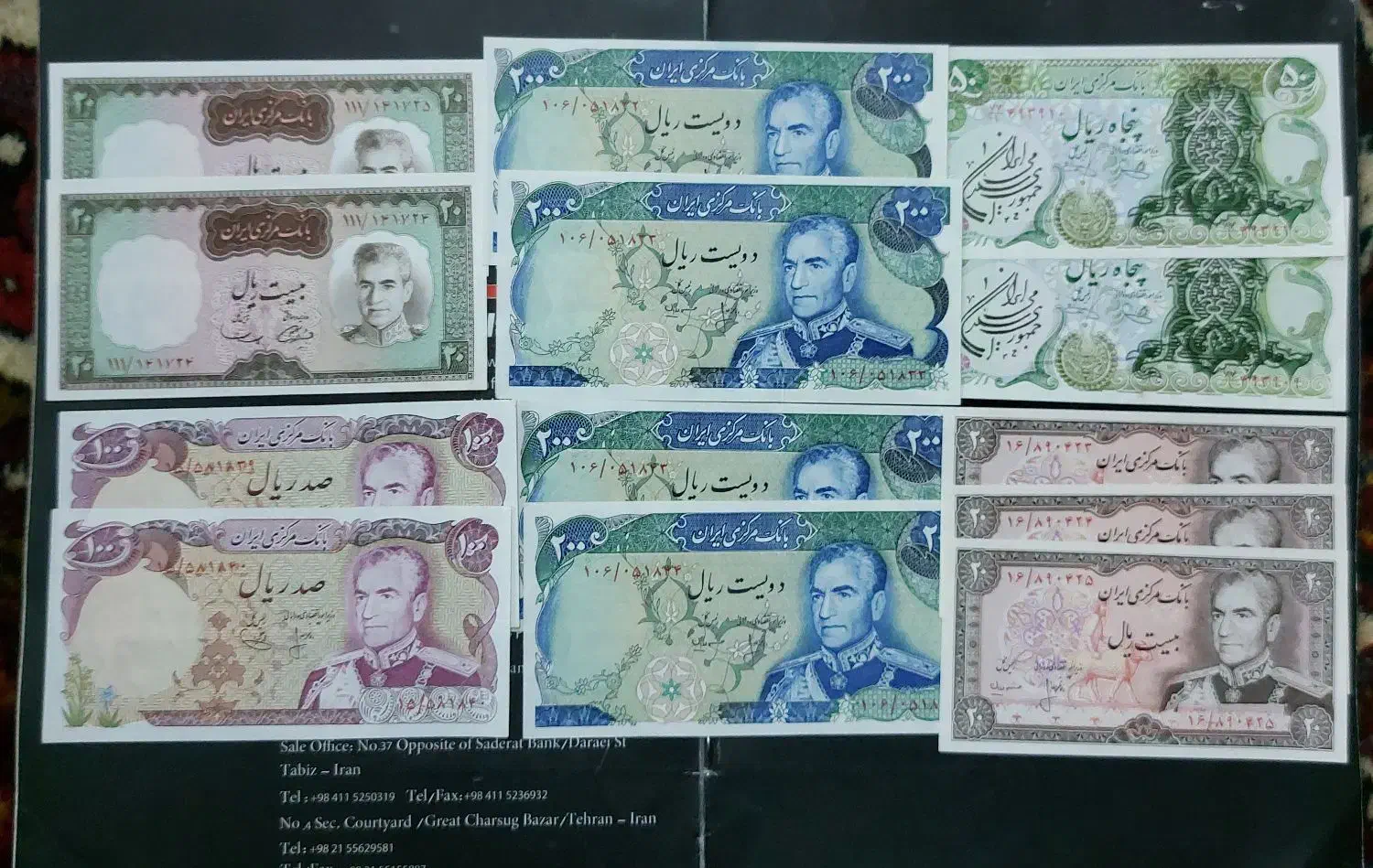 اسکناس جفتی کلکسیونی|کلکسیون سکه، تمبر، اسکناس|تبریز, |دیوار