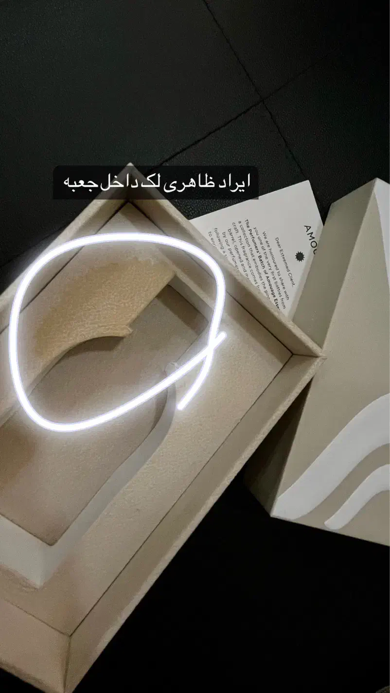 آمواج اوتلندز( ایراد ظاهری زیر قیمت)|آرایشی، بهداشتی، درمانی|اصفهان, وحید|دیوار