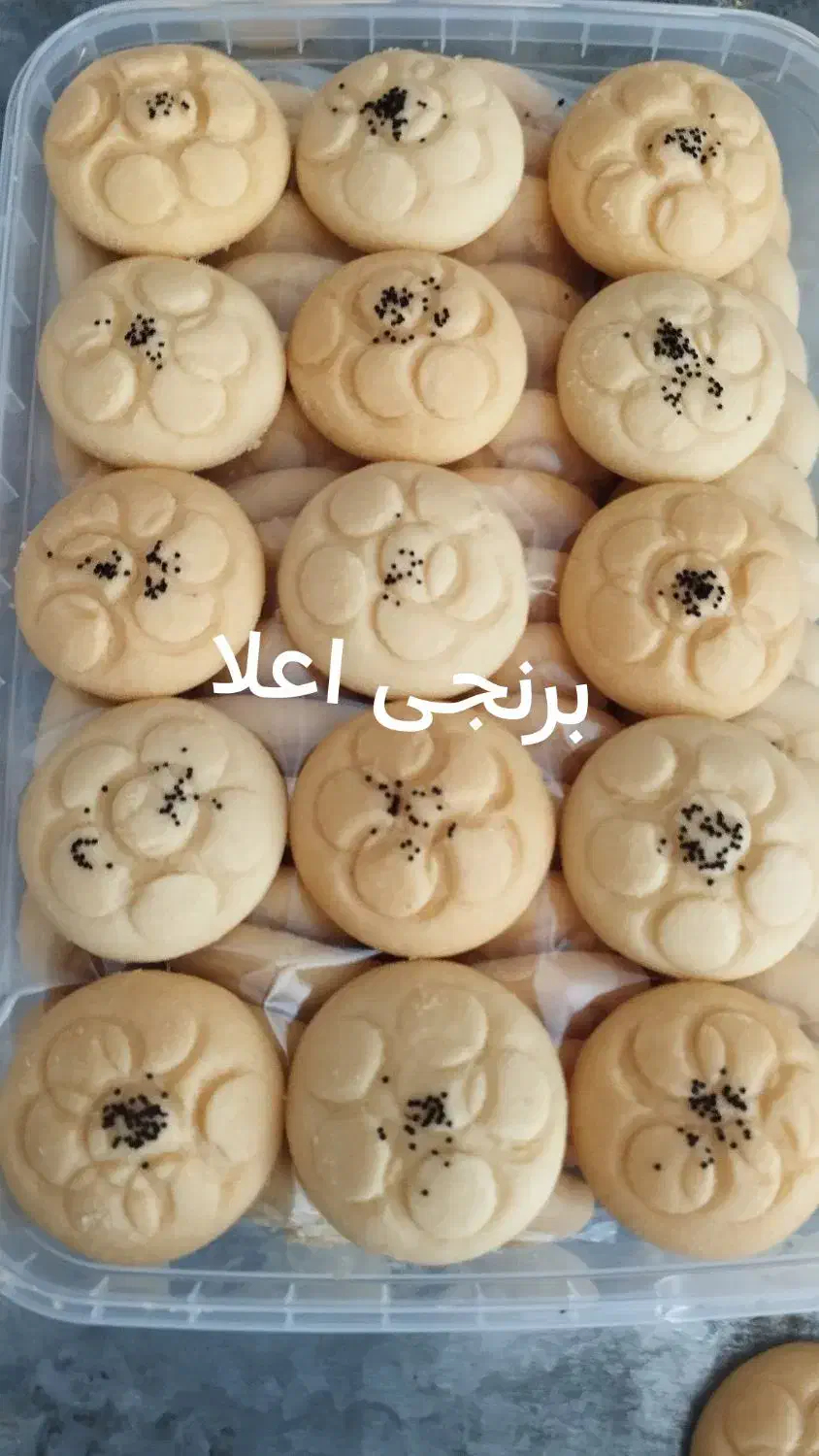 شیرینی یک هنر به یاد ماندنی|خدمات آموزشی|بروجرد, |دیوار