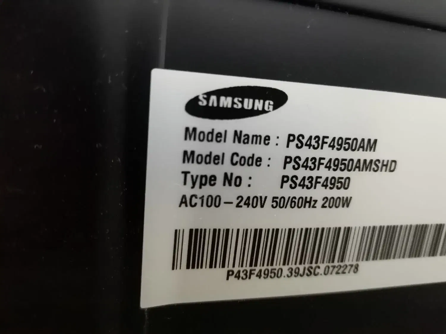 تلویزیون 43 اینچ سامسونگ|تلویزیون و پروژکتور|تهران, آسمان|دیوار