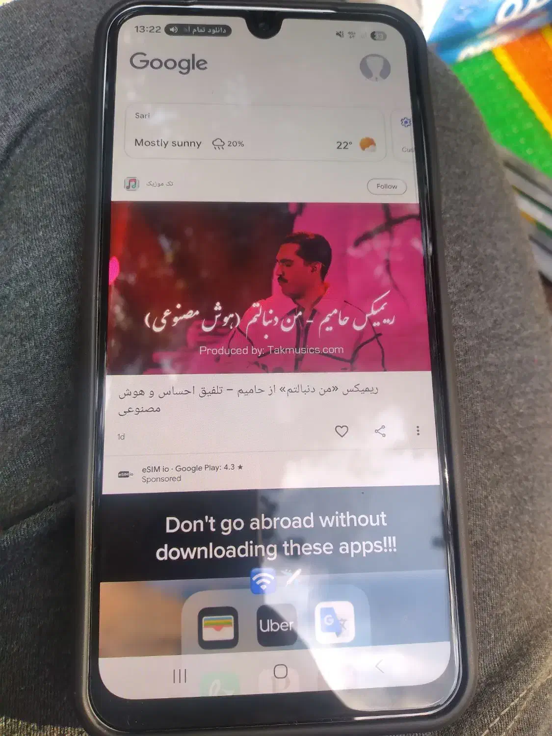 Samsung a26|موبایل|ساری, |دیوار
