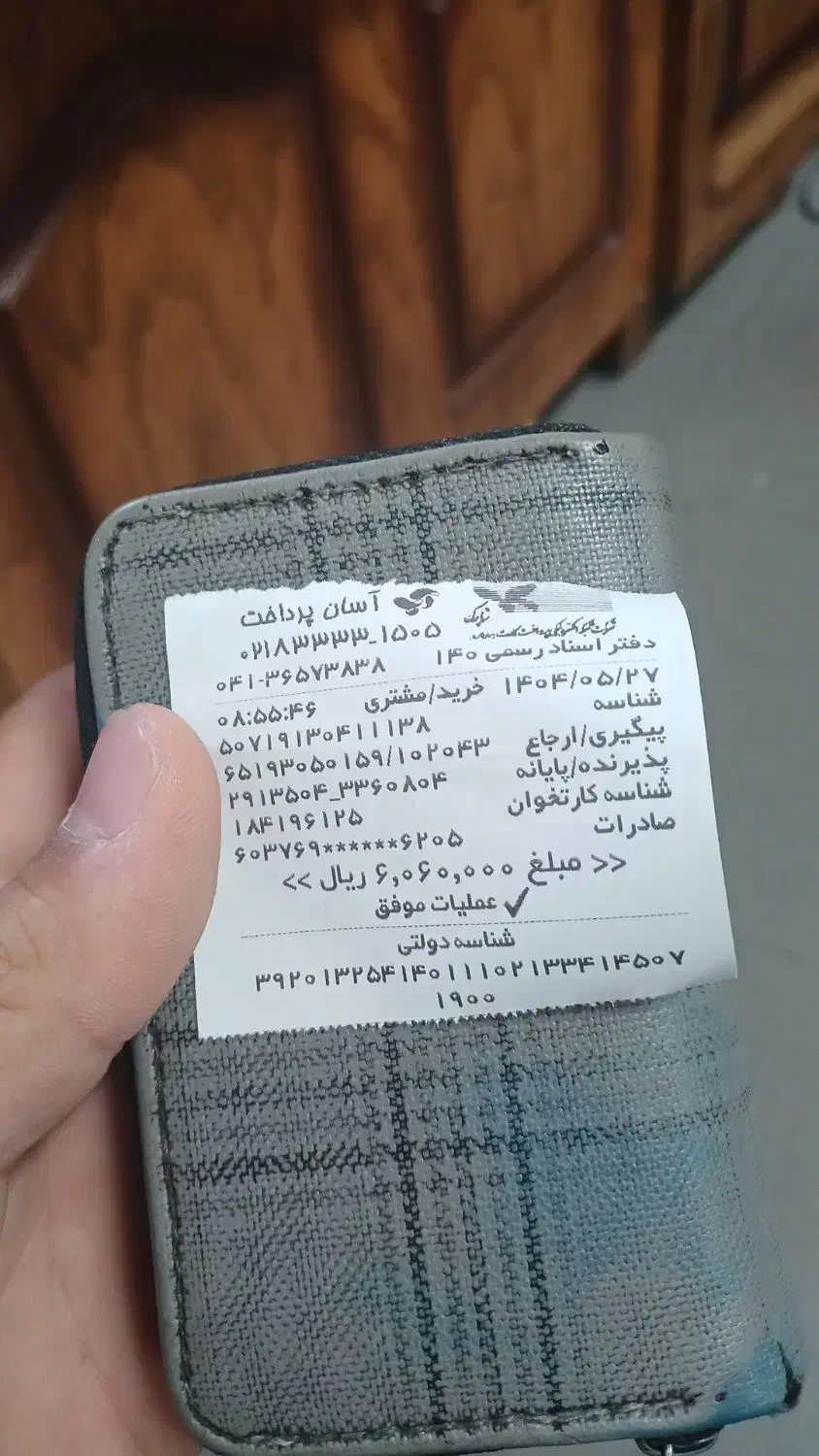 کارت ملی گواهینامه سوخت گم شده حسن زارع|اشیا|تبریز, |دیوار