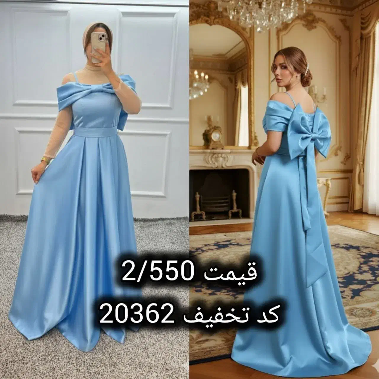 ماکسی ماه نگار کد تخفیف 40000|لباس|تهران, شمسآباد|دیوار