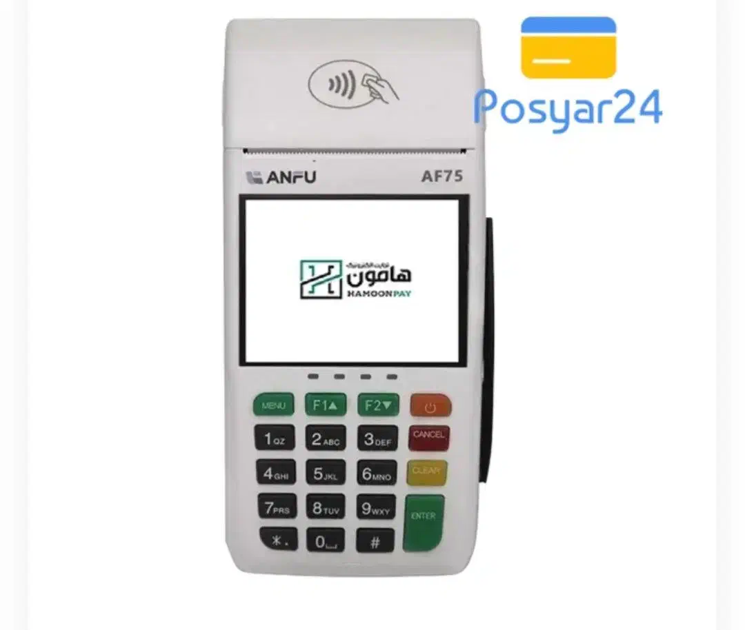 فروش ویژه دستگاه کارتخوان سیار POS|فروشگاه و مغازه|خرم‌آباد, |دیوار