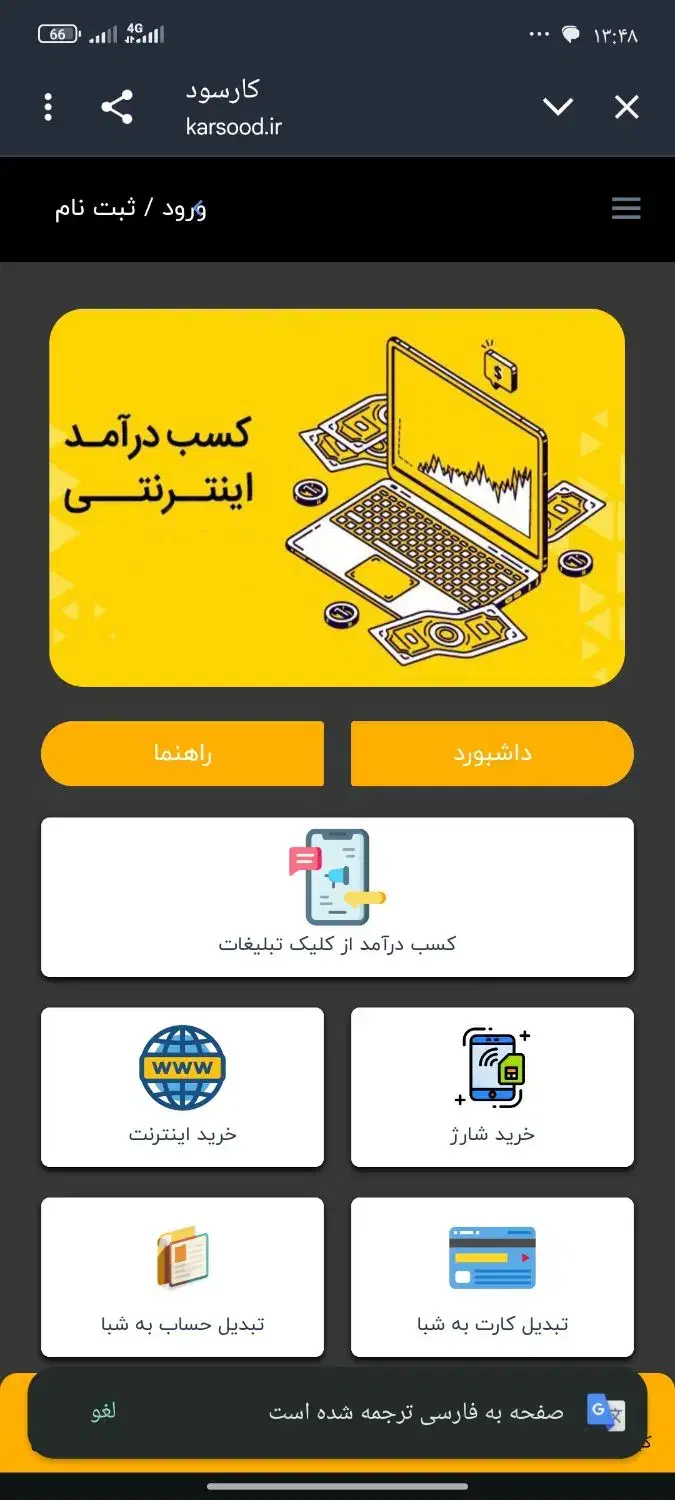 کار در منزل|استخدام رایانه و فناوری اطلاعات|تهران, نظامی گنجوی (توانیر)|دیوار
