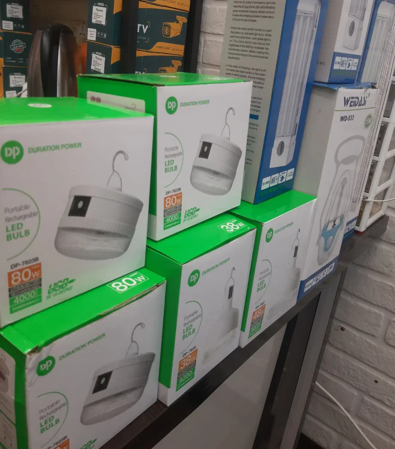 لامپ شارژی|لامپ و چراغ|قم, گذر قلعه|دیوار