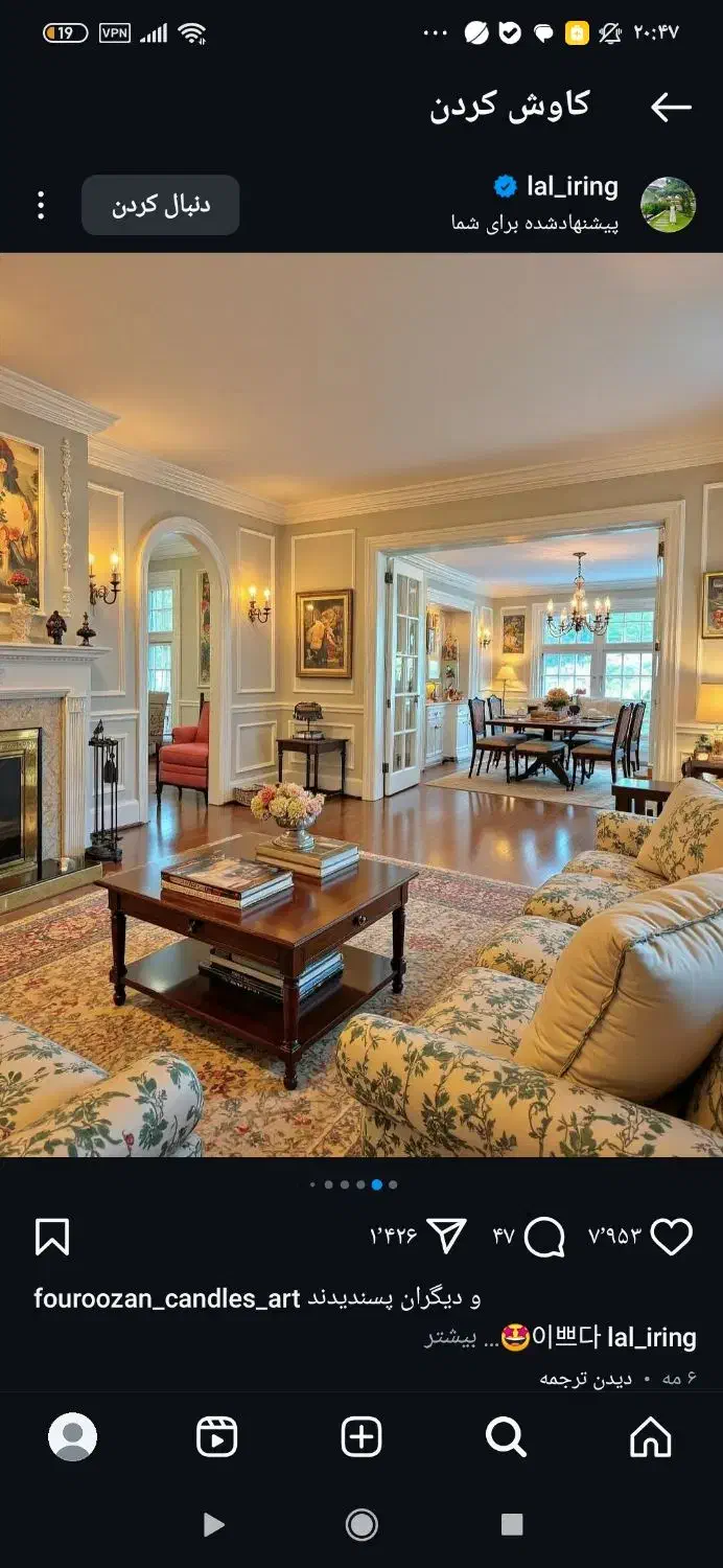 فروش دوطبقه +زیرزمین مسکونی در بهترین لوکیشن|فروش خانه و ویلا|شاهین‌شهر, خبرنگار|دیوار