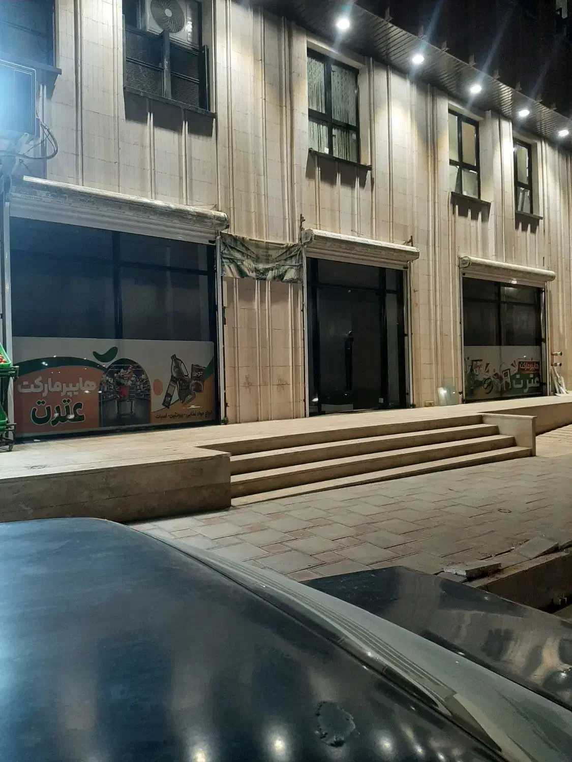 مغازه تجاری۳ دهنه زعفرانیه|فروش مغازه و غرفه|قم, الغدیر|دیوار