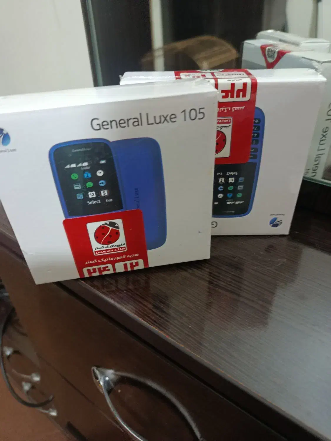 نوکیا ساده 105|موبایل|صدرا-فارس, فاز ۱|دیوار