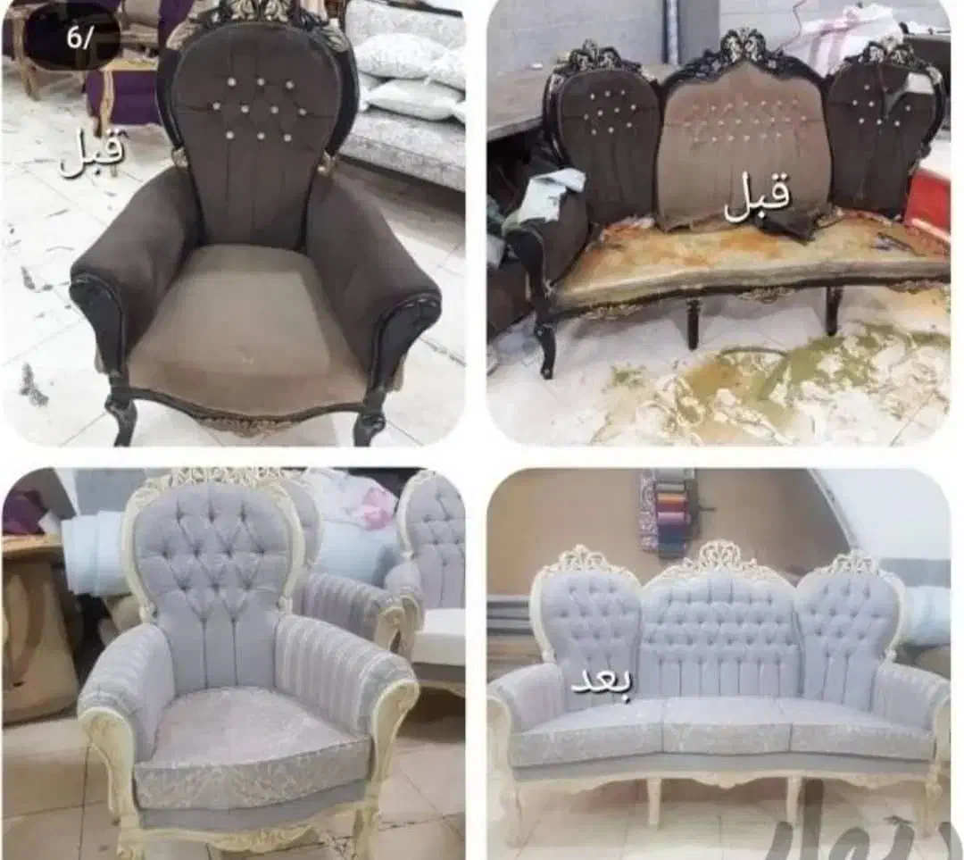 تولیدات و تعمیرات مبل و مصنوعات ام دی آف شما|مبلمان خانگی و میز عسلی|شیراز, شهرک گلها|دیوار