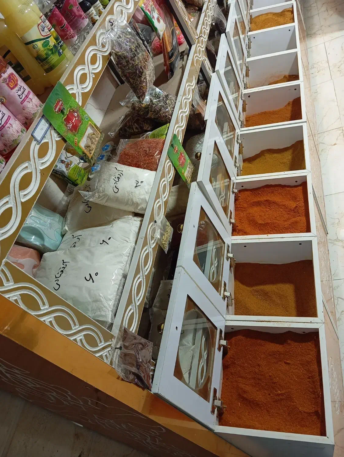 فروش عطاری و ادویه سرا|فروشگاه و مغازه|ایرانشهر, |دیوار