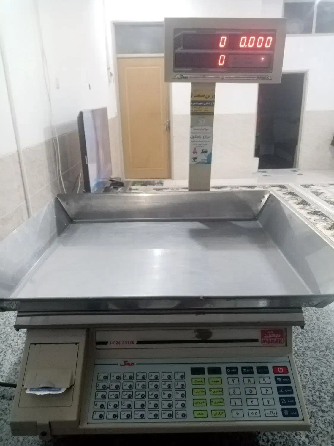 ترازوی 70 کیلویی محک پرینتر دار|فروشگاه و مغازه|یزد, |دیوار