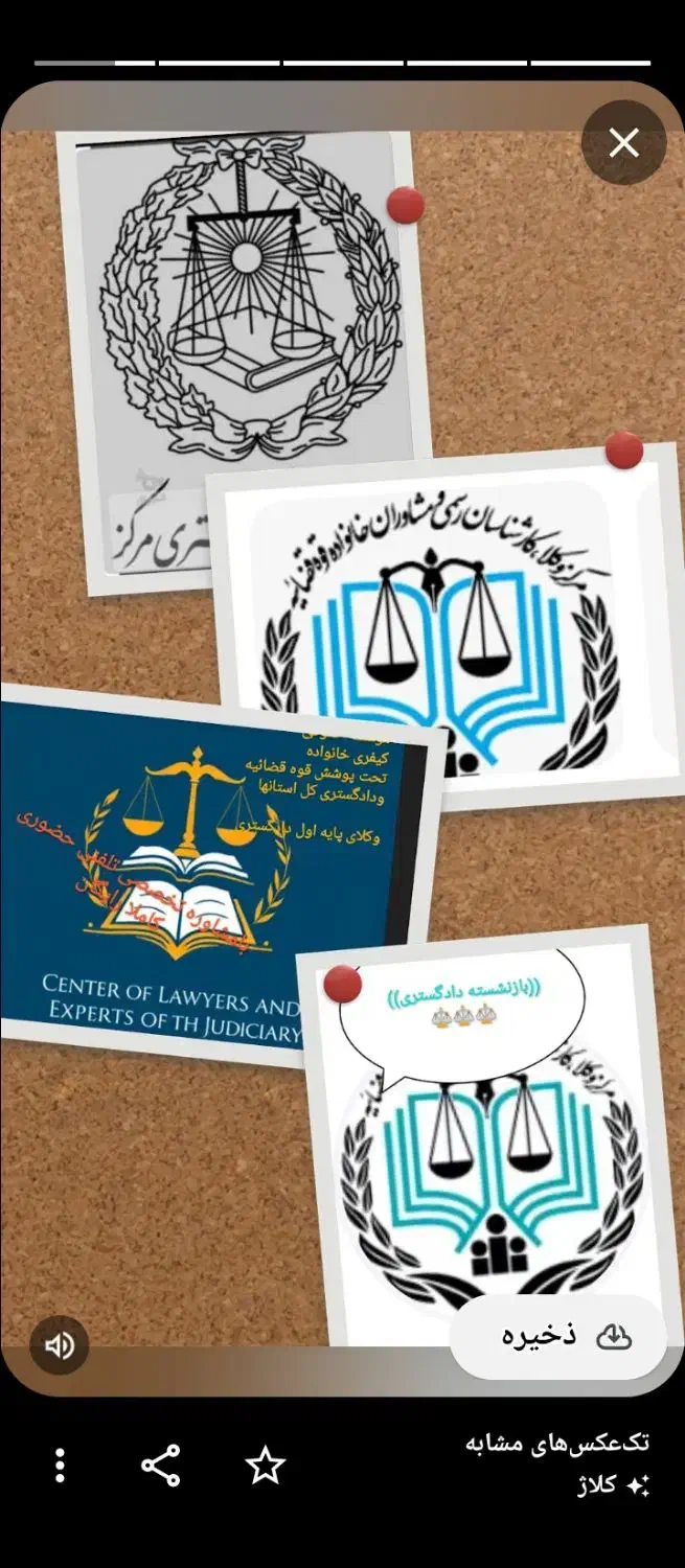 وکیل وقاضی بازنشسته امورکیفری حقوقی خانواده...|خدمات مالی، حسابداری، بیمه|ارومیه, |دیوار