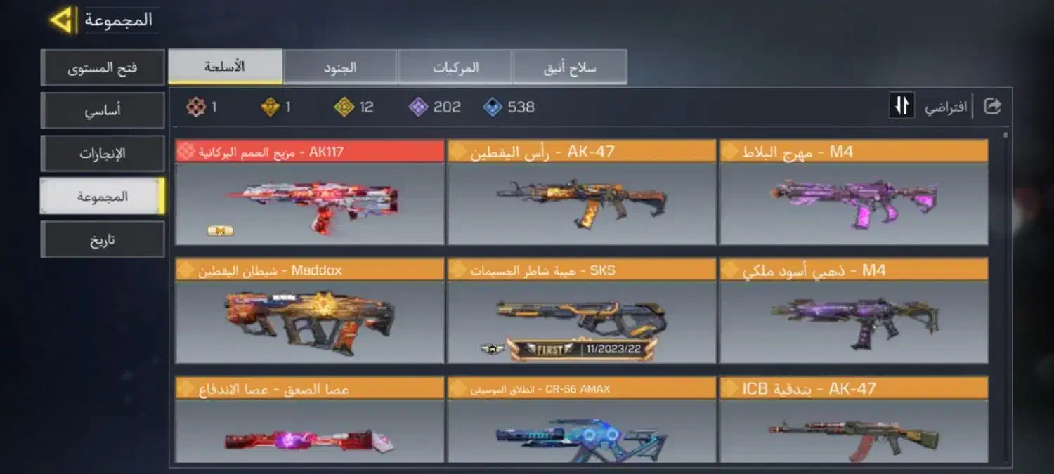 اکانت|کنسول، بازی ویدئویی و آنلاین|طرقبه, |دیوار