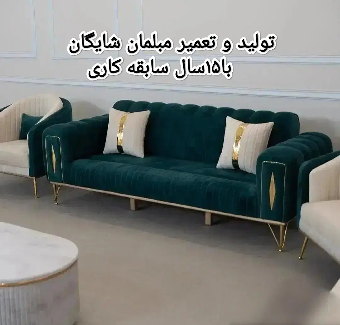 تعمیر مبلمان|مبلمان خانگی و میز عسلی|فسا, |دیوار