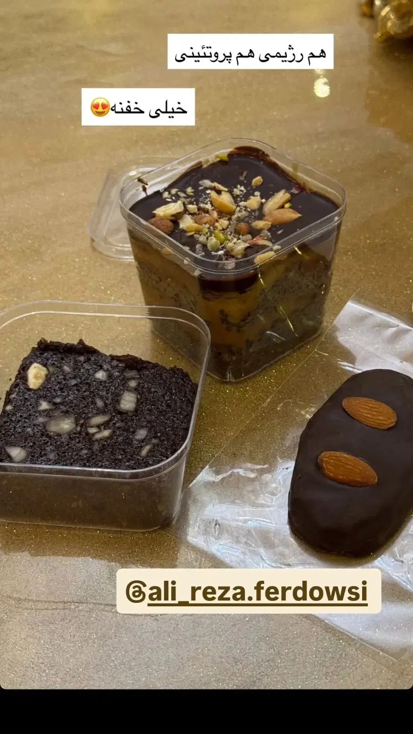 تیرامسو و براونی پروتئینی|خوردنی و آشامیدنی|تهران, درختی|دیوار