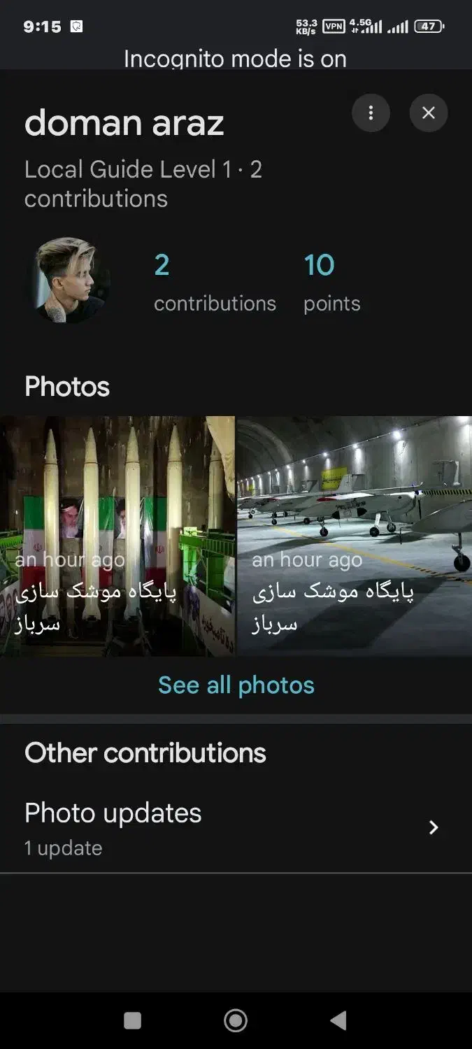 داوطلبانه سایبری|فعالیت داوطلبانه تحقیقاتی|کرج, ساماندهی|دیوار