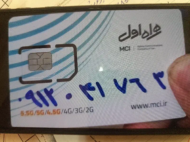 سیم کارت ۰۴۱۷۶۳۶ ۰۹۱۲|سیمکارت|ملارد, |دیوار