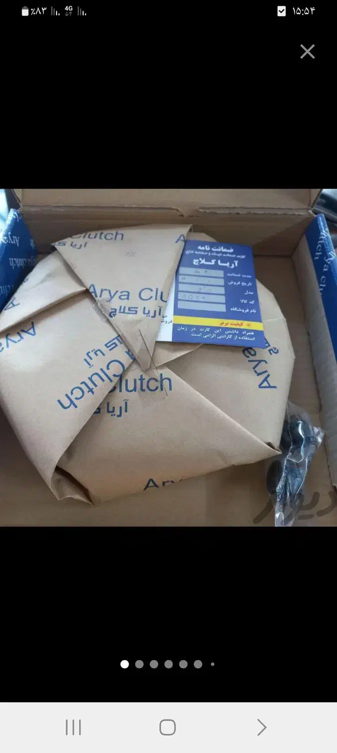 انواع دیسک و صفحه با ضمانت معتبر.|قطعات یدکی و لوازم جانبی|پاکدشت, پاکدشت (مامازند)|دیوار