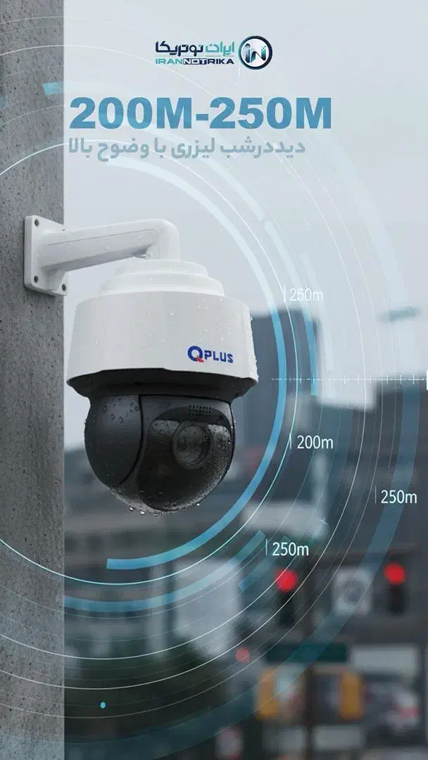 دوربین مداربسته|دوربین مداربسته|نیشابور, مدرس|دیوار