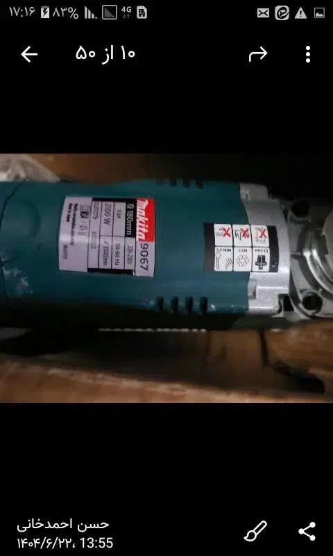 فرز ماکیتا اصلی پلاک قرمز|ابزارآلات|اصفهان, شهرک زاینده رود|دیوار