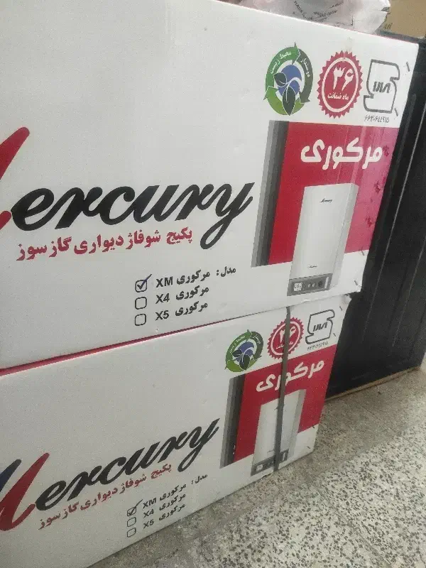 پکیج مرکوری|آبگرمکن، پکیج، شوفاژ|ارومیه, |دیوار