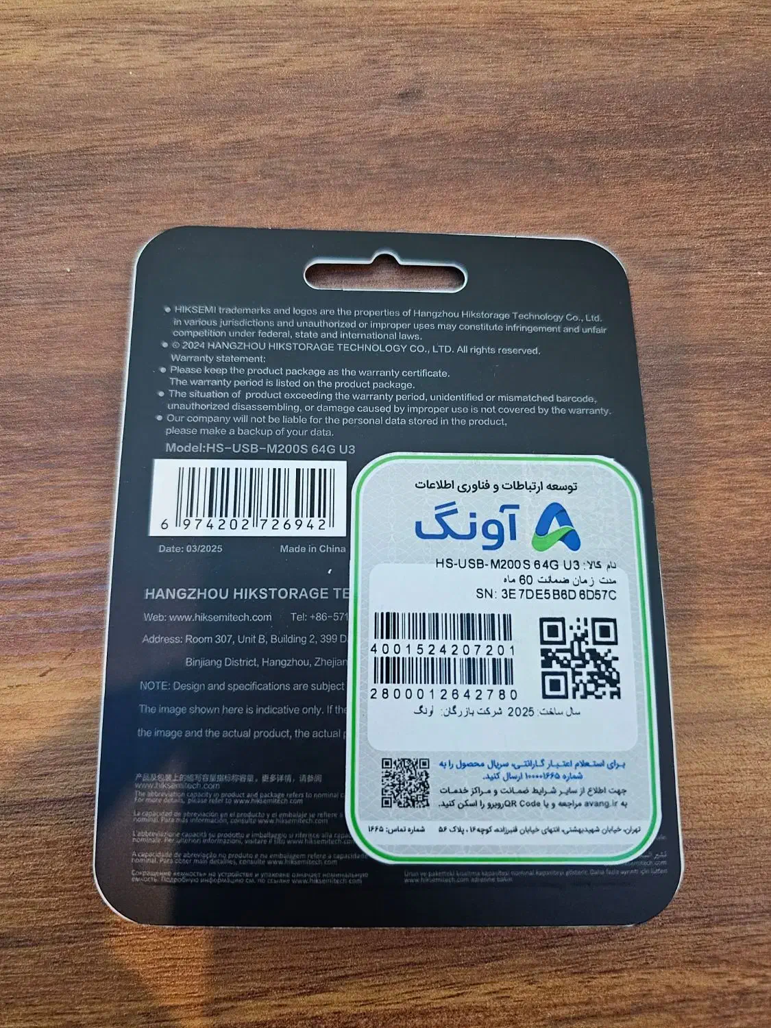 فلش 64GB گیگابایت برند HIKSEMI|لوازم جانبی موبایل و تبلت|تهران, مینای جنوبی|دیوار
