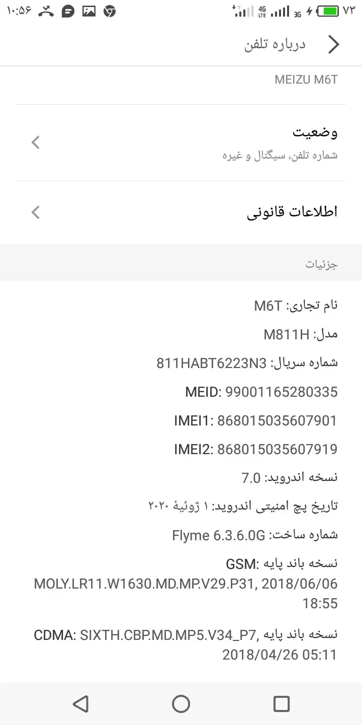 MEIZU M6T|موبایل|قائم‌شهر, |دیوار