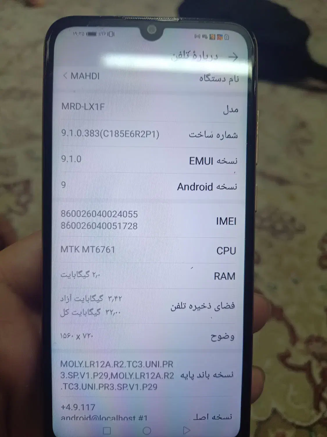 هواوی Y6 (2019) با حافظهٔ ۳۲ گیگابایت|موبایل|تهران, آذری|دیوار